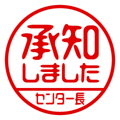 [SENTAACHOU] Business / Name Sticker