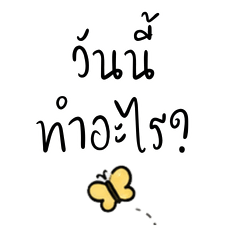 Cute Daily For Greetings TH