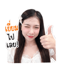 BBfern_20260505170451
