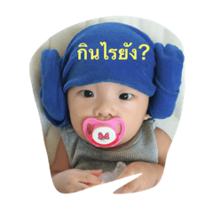 Baby monkey Achi