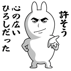 Cool rabbit 026