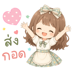 Law ni
