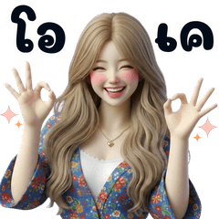 Ava Happy Chats