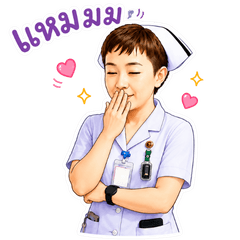 nurse RT VIP