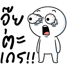 หัวกลมมม