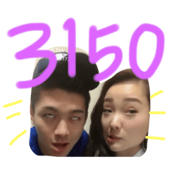 chilucouple
