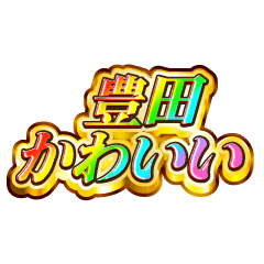 I love Toyoda. Rainbow SP