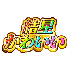 I love Yuusei. Rainbow SP