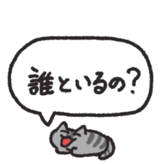 hukineko stump 2