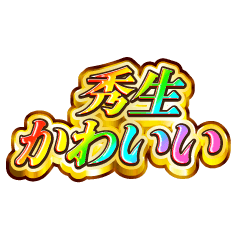 I love Hideki. Rainbow SP