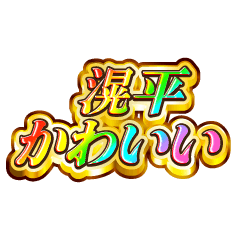 I love Kouhei. Rainbow SP