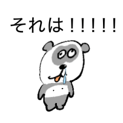 ⸜ それは!! ⸝ ゆるい生き物