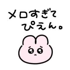 oshi-pien(Sticker)