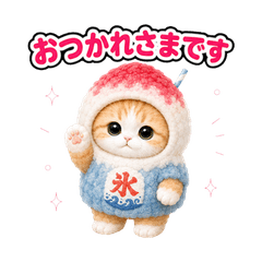 Cat in Costume Reactions JP 37