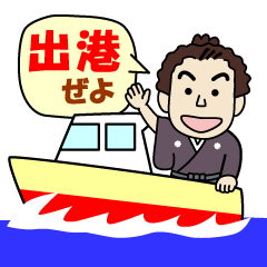 Tosa dialect samurai 16