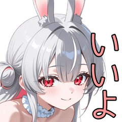 うさ耳アイドルのリアクション