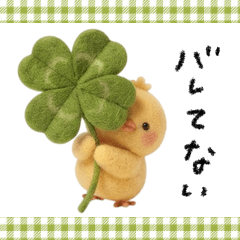 Gentle healing and relaxing  Chick 2