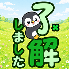 POPUP penguin 2026