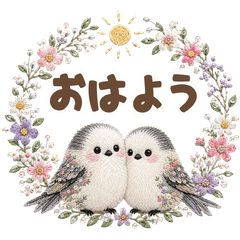 大人かわいい刺繍シマエナガの日常ことば