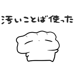 なんだかゆるい餃子２