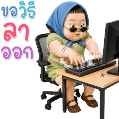 BIG Chubby little child 133