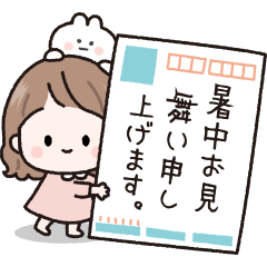 夏の敬語スタンプ♡ひかえめガール