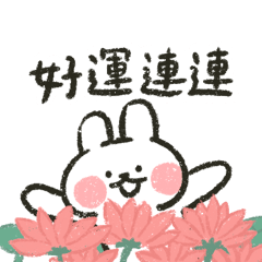 Hello Rabbits!!!Peace!!!