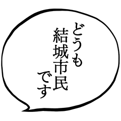 I am a citizen of Yuki.