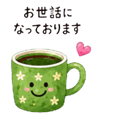 Tiny moving cafe: Greetings & Thanks