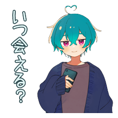 ゆるミンくんの予定確認・返事