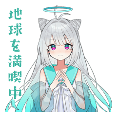 宇宙人ガールのゆる敬語スタンプ