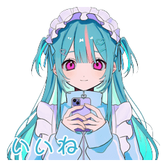 天使メイドちゃんの会う前後と寝る前の甘え