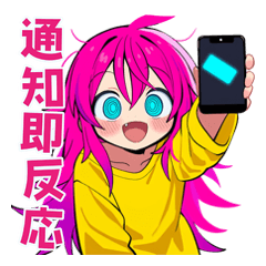 ドパガキのSNS通知返信スタンプ