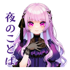 Amethyst-chan's Night Chat Stickers