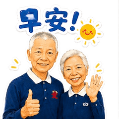 Teacher Yeh Warm Daily Greetings Vol.1