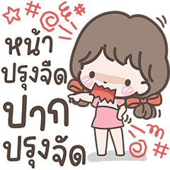 Akachan : Working days