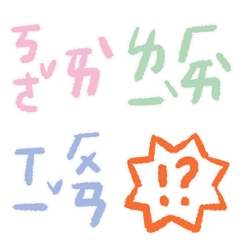 Zhuyin cool