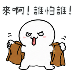 QQQQQQQQQQQQQQugly man13