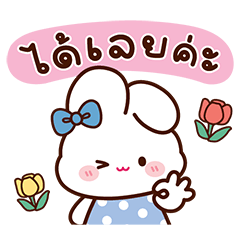 Minly the white rabbit3