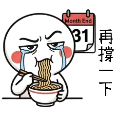 Emotional little meatball 9 - Social