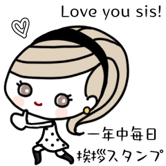 Love you sis! Everyday Style