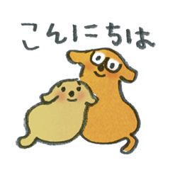 MeganeWanko to TaremayuWanko