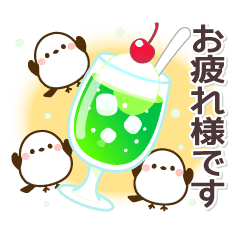 Summer Shimaenaga.