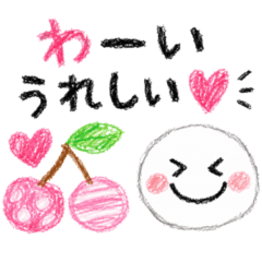 KUREYON SMILE