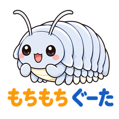 Mochi-mochi Giant Isopod "Guuta"