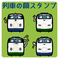 列車の顔スタンプ No.07