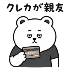 A bear who is lazy with money 2