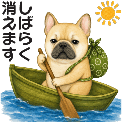 Unmotivated French Bulldog