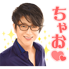 及川光博 華麗なるボイススタンプ