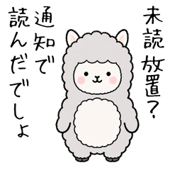 ＊本音が漏れるどうぶつ【カップルシュール